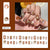 12 Sizes-24 PcsPress On Nails MY121