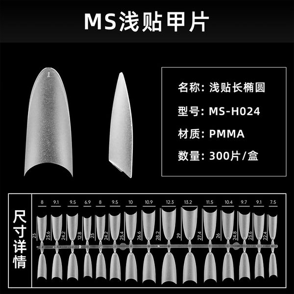 300 Pcs Press On Nails v3-shallow-long-almond