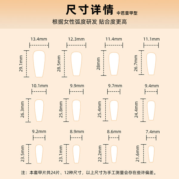 12 Sizes-24 Pcs Press On Nails GN013