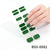 Salon-Quality Gel Nail Strips BSS-0082