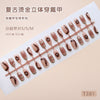 30 Pcs Press On Nails Z1301