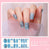 Salon-Quality Gel Nail Strips BSS-0180