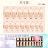 300 Pcs Press On Nails YMS006