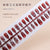12 Sizes-24 Pcs Press On Nails T023