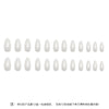 12 Sizes-24 Pcs Press On Nails W404