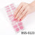 Salon-Quality Gel Nail Strips BSS-0123