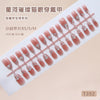 30 Pcs Press On Nails Z1313