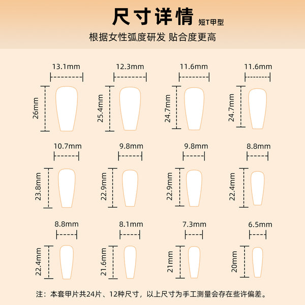 12 Sizes-24 Pcs Press On Nails GN016