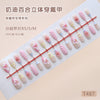 30 Pcs Press On Nails Z1387