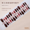 30 Pcs Press On Nails Z1382