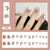 12 Sizes-24 Pcs Press On Nails Z408
