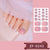 Toe Nail Art Wrap ZF-0242